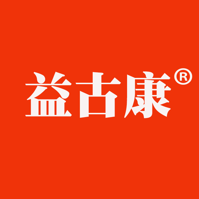 益古康旗舰店