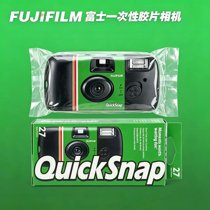 Fujifilm Disposable Camera with 27 Film Rolls, Color Film Camera, Retro Film Point-And-Shoot Camera