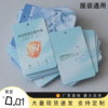 Card customization white cardboard high-end special-shaped hard card catering back card calendar tag lottery greeting card advertising customization