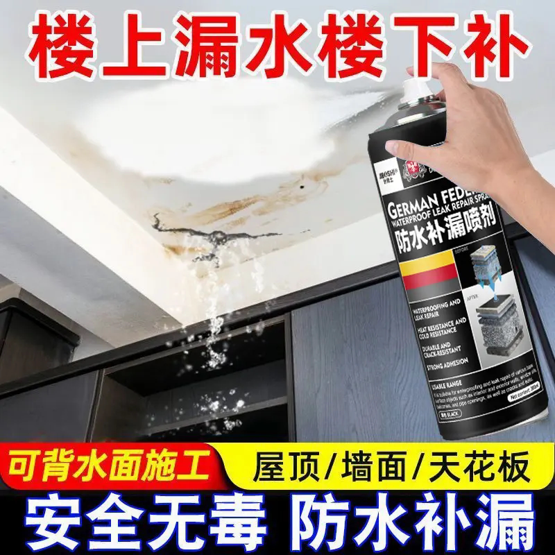 Dr. Ji's German Federal Academy Self-Spraying Waterproof Leak Repair Spray for Roof and Exterior Wall Crack Sealing Spray Dr. Ji's German Federal Academy Self-Spraying Waterproof Leak Repair Spray for Roof and Exterior Wall Crack Sealing Spray