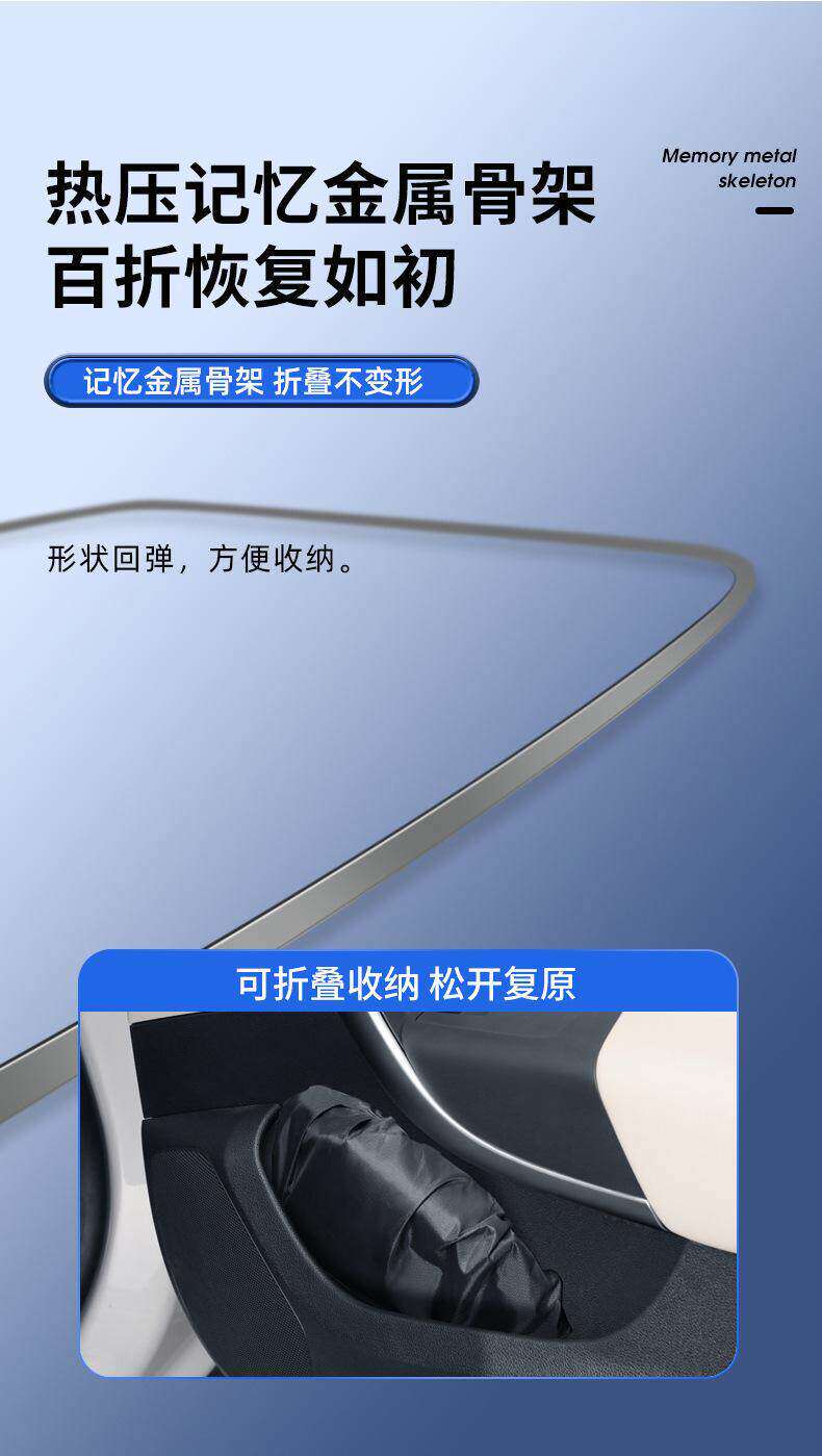 Car sunshade for the front windshield, sun protection, heat insulation, sunshade panel, blackout curtain, car interior windshield cover, sunshade umbrella