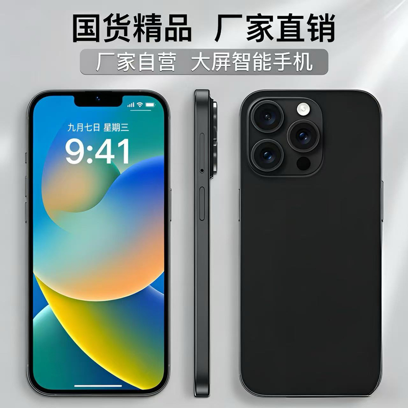 5g Full Network Access, Camera, Large Screen, Genuine, Cheap, Student-Friendly, Gaming Smartphone, under 100 Yuan, Elderly Backup, Android