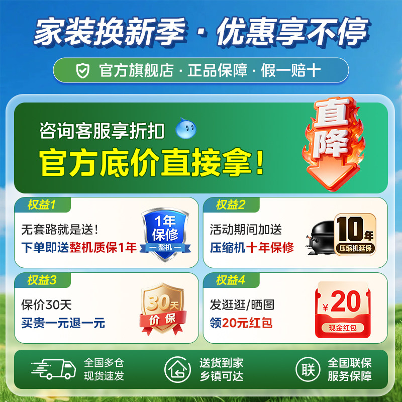 美的MR-191A冰箱图片