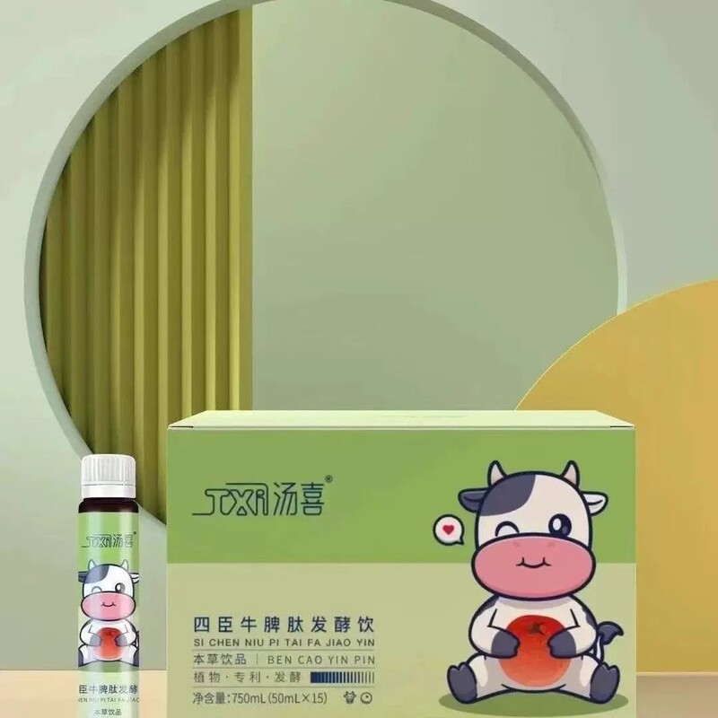 Tangxi Sichen Cow Spleen Peptide Fermentation Drink for Calf's Spleen and Stomach Health 1 Box 15 Bottles [Authenticity Guaranteed]