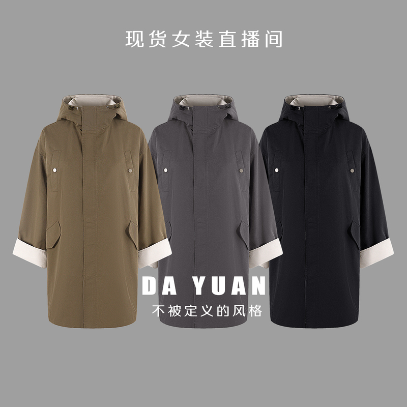 【Exclusive Offer & Brown Trench Coat Highly Recommended】Long Trench Coat 88M017Q03680 Length from 80cm 【Exclusive Offer & Brown Trench Coat Highly Recommended】Long Trench Coat 88M017Q03680 Length from 80cm