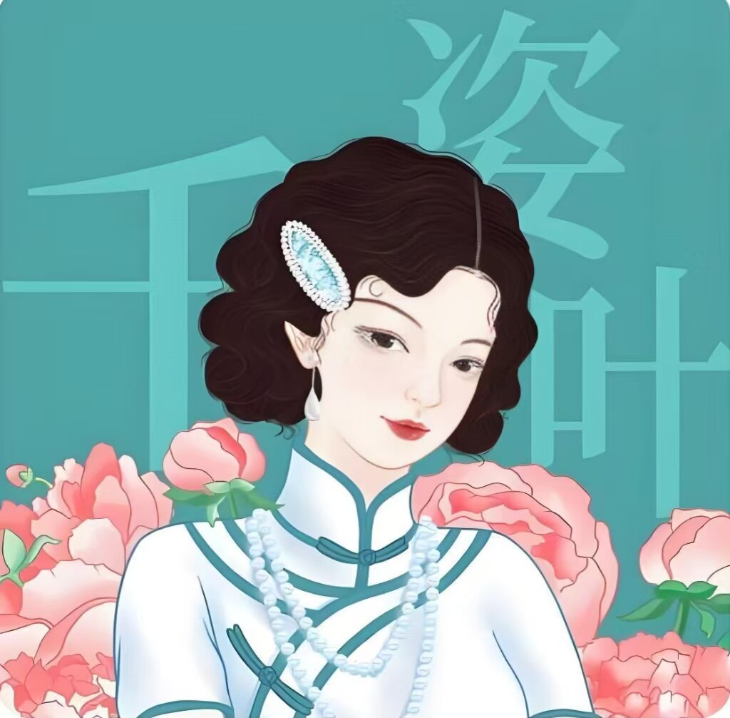 千姿叶旗舰店