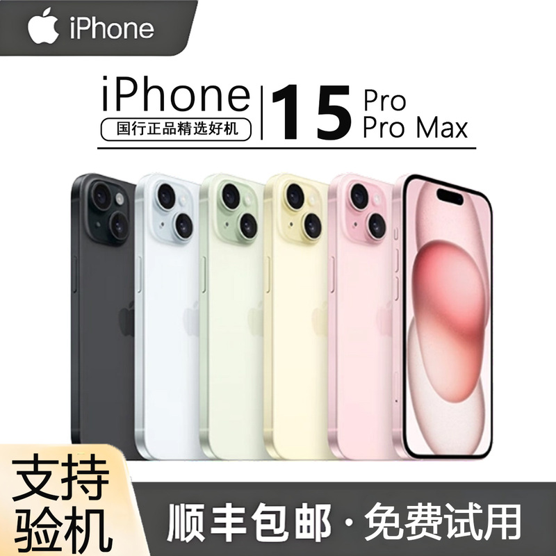 Apple iPhone 15 Dual-Sim 5g Student Phone Apple 15 Pro Max 15 Pro Phone