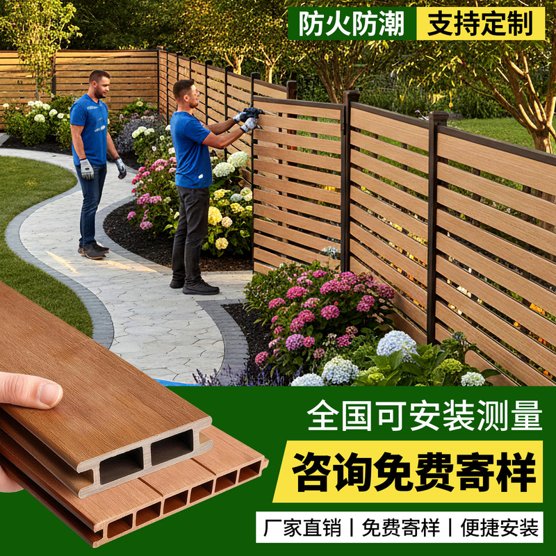 Plastic Wood Fence, Outdoor Garden Courtyard Fence, Guardrail, Wood-Plastic Small Yard Anti-Corrosion Wood Terrace Protective Railing