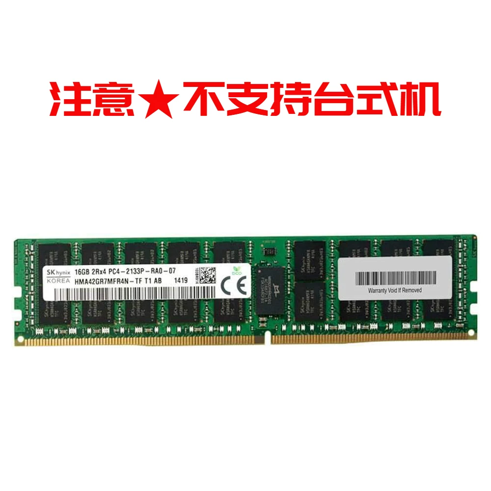 16Г 32Г 64Г 8ГБ DDR4 ECC REG PC4 2133 2400 2666 серверная память