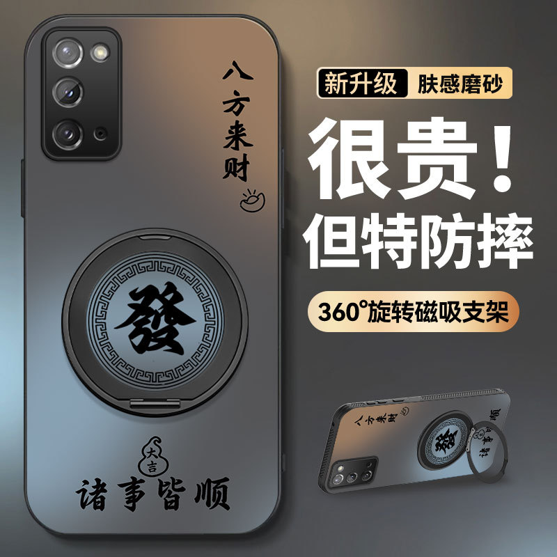 Suitable for Samsung Note20 Mobile Phone Case, New Model Note20Ultra, All-Inclusive Samsung Note10+ Anti-Fall Galaxy Protection 20Plus Case 10Pro Special Case with Stand for Men and Women