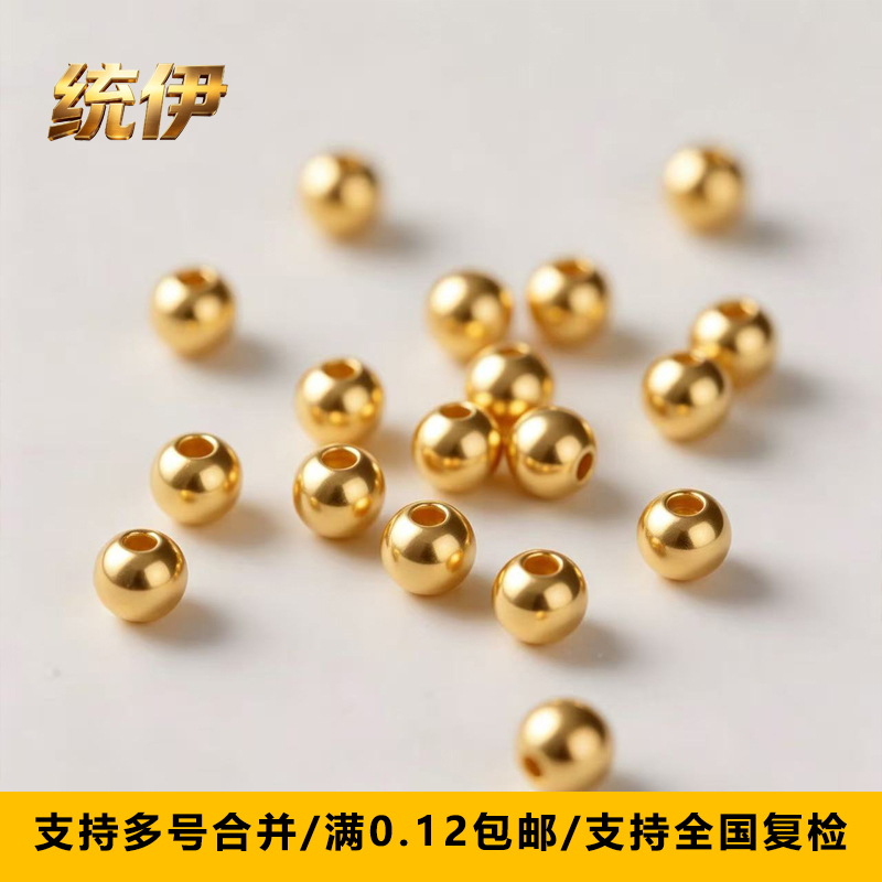【Tongyi】Pure Gold 999 Gold Beads Gold Bracelet Ancient Style Fortune Beads Loose Beads String Beads 3D Hard Gold Bracelet DIY Beads