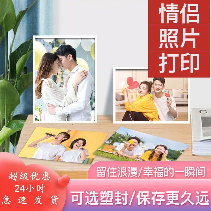 3456inch Polaroid Photos for Home Use, Daily Travel, Group Photos, High-Definition Printing, Laminated Small Photos