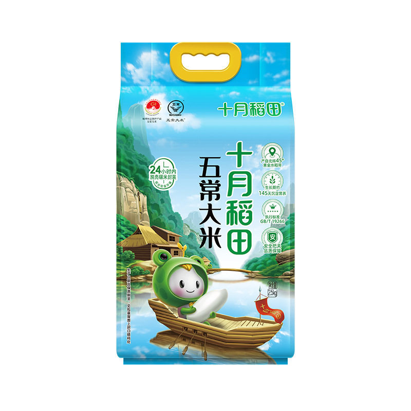 October 2.5kg Northeast 5-Pound Rice, Good Quality, Direct from the Factory, Fresh Date October 2.5kg Northeast 5-Pound Rice, Good Quality, Direct from the Factory, Fresh Date