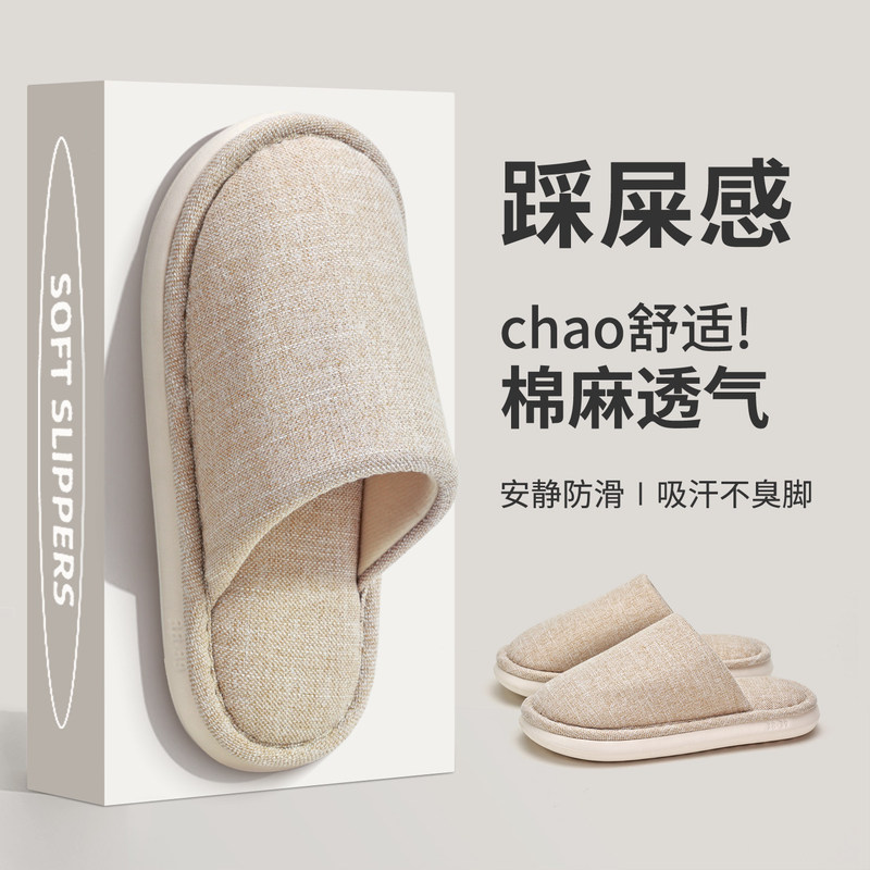 German Imported Cotton and Linen Slippers for Women and Couples, Suitable for Home and Office Use, Non-Slip, Sweat-Absorbent, Closed-Toe Cotton Slippers for Men