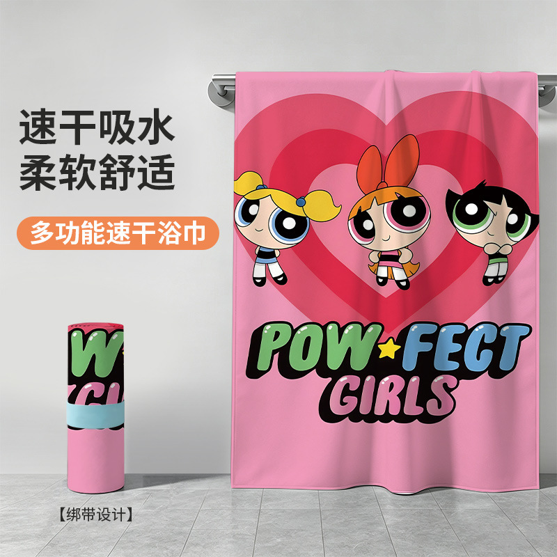 Quick-Drying Towel, Travel Portable Beach Towel, Lightweight Outdoor Large Towel, Sports Quick-Drying Bath Towel