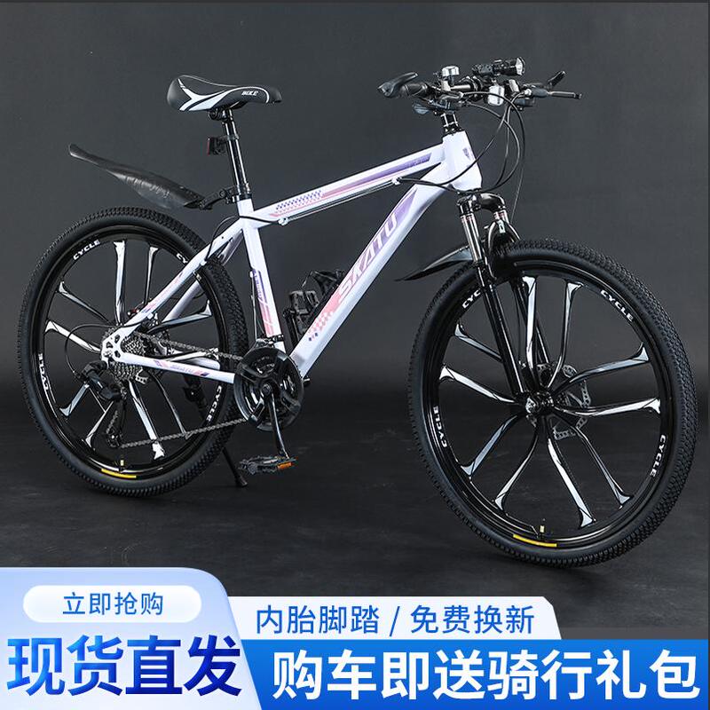 Accessories: Mountain Bikes, Lightweight Shock-Absorbing Off-Road Bikes, Men's and Women's Student Disc-Brake Sports Bikes for Commuting to and from School Accessories: Mountain Bikes, Lightweight Shock-Absorbing Off-Road Bikes, Men's and Women's Student Disc-Brake Sports Bikes for Commuting to and from School