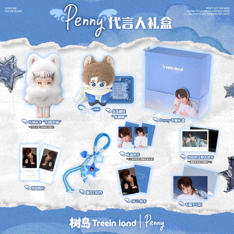 Zhang Kangle X Penny Limited Edition Gift Box'Free Kitty'