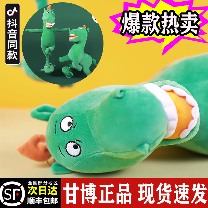 In-Stock Horse Plush Toy from Gansu Museum, Cultural and Creative Plush Toy, Copper Galloping Horse, Green Horse, Popular Online Model In-Stock Horse Plush Toy from Gansu Museum, Cultural and Creative Plush Toy, Copper Galloping Horse, Green Horse, Popular Online Model
