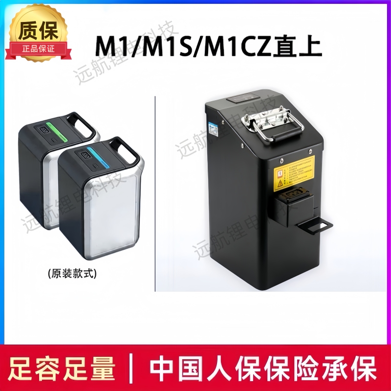 Suitable for Niu Electric Scooter Lithium Battery Urban Version M1/M1S Electric Motorcycle, Direct Installation 48V Extended Range Non-Original M1 Suitable for Niu Electric Scooter Lithium Battery Urban Version M1/M1S Electric Motorcycle, Direct Installation 48V Extended Range Non-Original M1