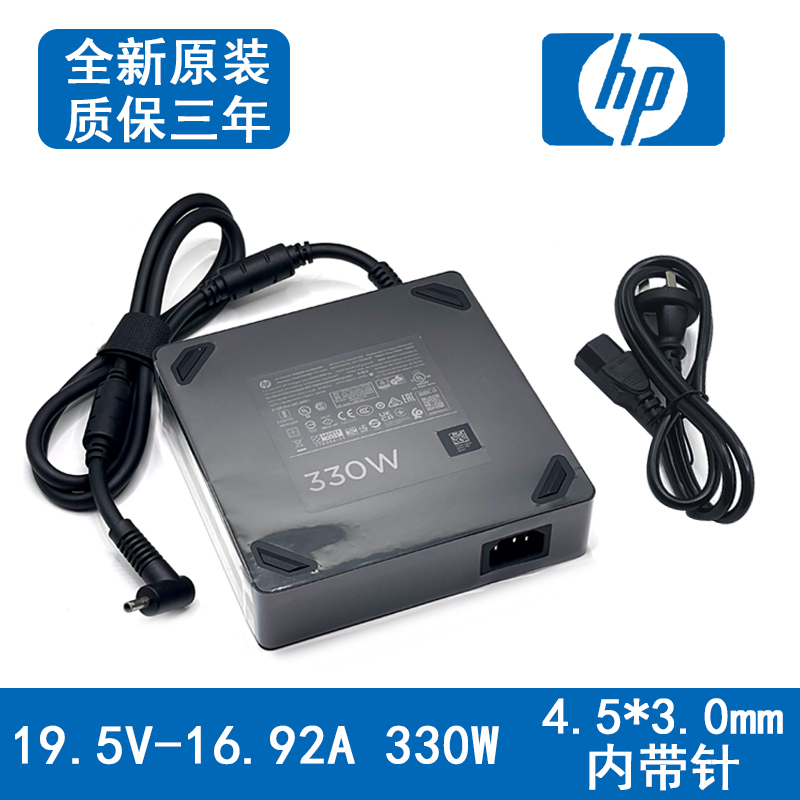 Hp Original 330W Shadow Elf 6/7/8/9Plus Pro Tpn-Q266 Charger Tpc-Da60