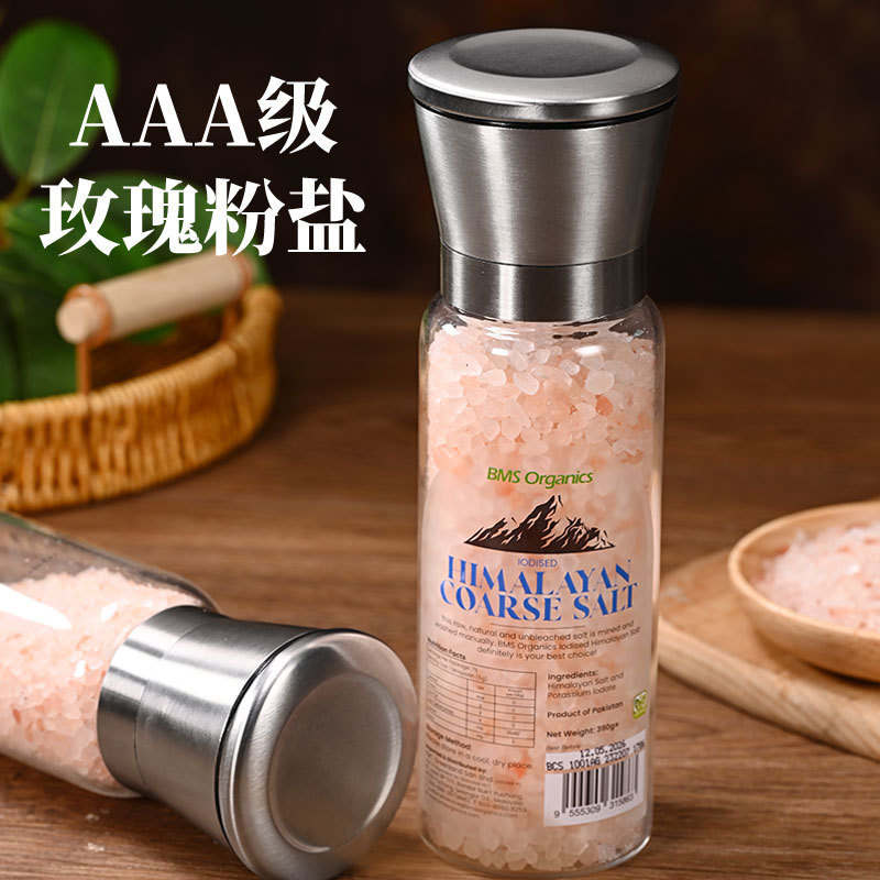 Vegetable Products Himalayan Rose Salt Steak Sea Salt Powder Salt Malaysia Imported Edible Salt Grinder 390g Vegetable Products Himalayan Rose Salt Steak Sea Salt Powder Salt Malaysia Imported Edible Salt Grinder 390g
