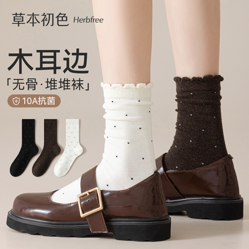 Herbal Natural Color Ruffled Polka Dot Socks Xinjiang Cotton Seamless Mid-Calf Socks Antibacterial Slouch Socks Autumn and Winter Maternity Socks for Women Herbal Natural Color Ruffled Polka Dot Socks Xinjiang Cotton Seamless Mid-Calf Socks Antibacterial Slouch Socks Autumn and Winter Maternity Socks for Women