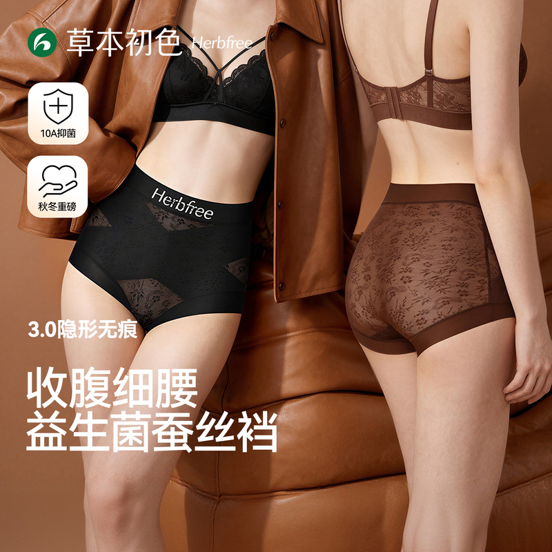 Herbal Natural Color Boxer Briefs for Women, Mid-High Waist, Tummy Control, Butt-Lifting, Postpartum Seamless Sexy Lace Panties for Women Herbal Natural Color Boxer Briefs for Women, Mid-High Waist, Tummy Control, Butt-Lifting, Postpartum Seamless Sexy Lace Panties for Women