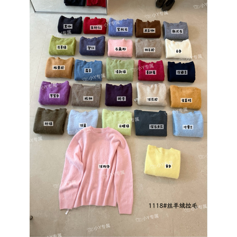 1118 Early Autumn Benefit Seamless One-Piece Sweater (m Bust 110, Length 60) 8.13