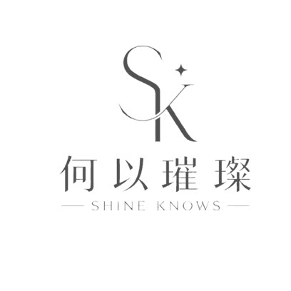 何以璀璨SHINE KNOWS