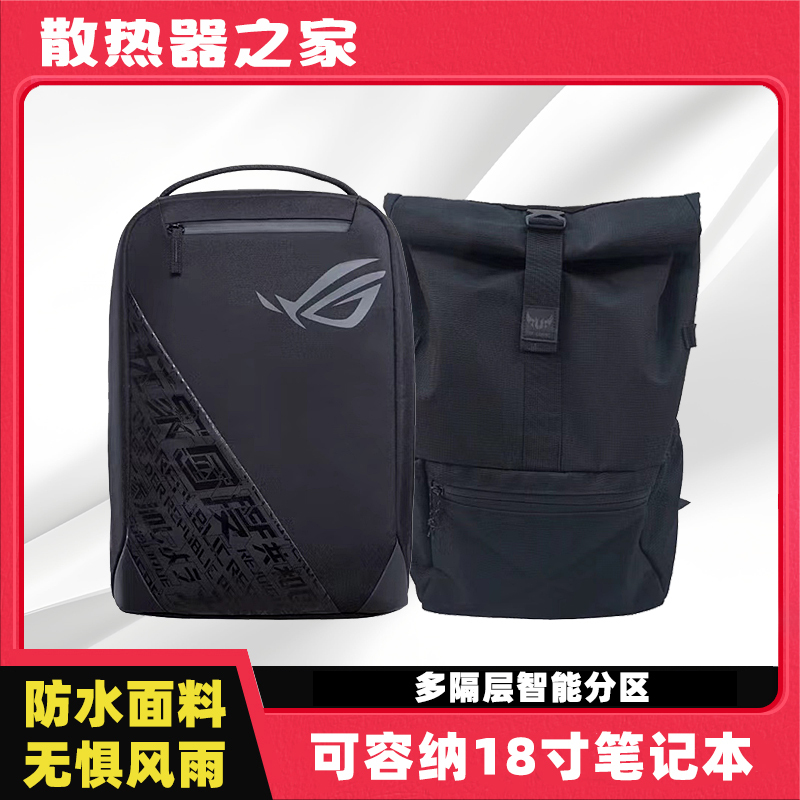 ROG Tuf/Tianxuan Laptop Bag 16-18inch E-Sports Gaming Laptop Backpack ROG Tuf/Tianxuan Laptop Bag 16-18inch E-Sports Gaming Laptop Backpack