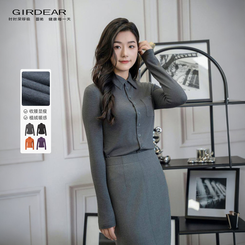 Girdear Early Autumn Fashion Versatile Commuting Style Slim Fit Flocked Long Sleeve Shirt for Women 1300820 Girdear Early Autumn Fashion Versatile Commuting Style Slim Fit Flocked Long Sleeve Shirt for Women 1300820