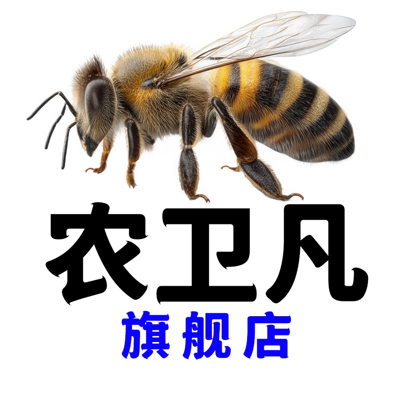 农卫凡旗舰店