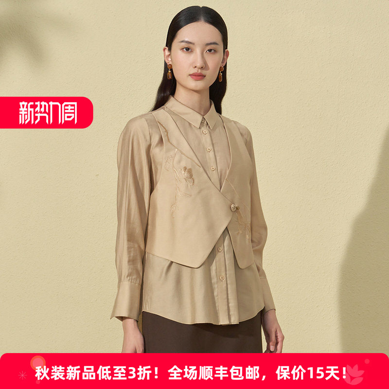 Distin Kidny/Dikai Autumn New Fashion Casual Printed Versatile Shirt Women's Top