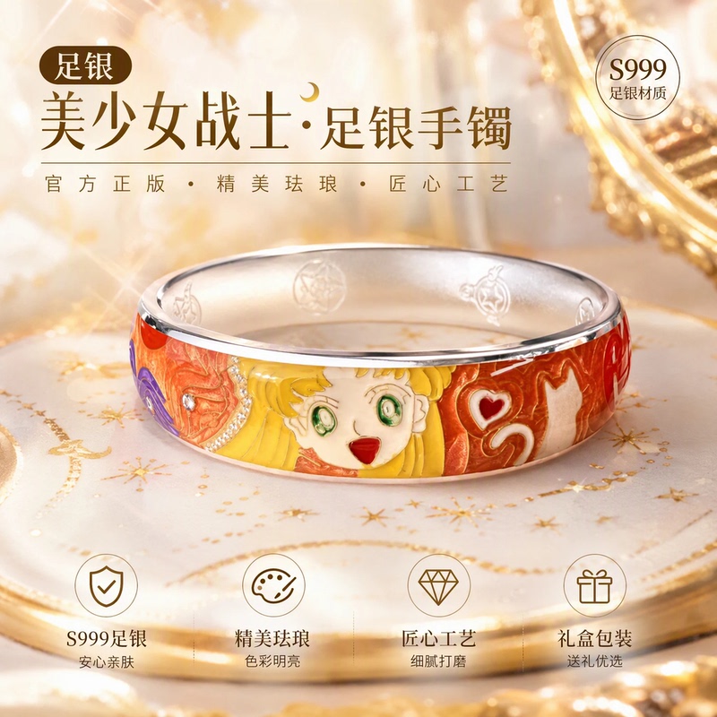 Silver Bracelet with Diamonds, Sailor Moon Gold-Plated Flat Enamel Craftsmanship Silver Bracelet with Diamonds, Sailor Moon Gold-Plated Flat Enamel Craftsmanship