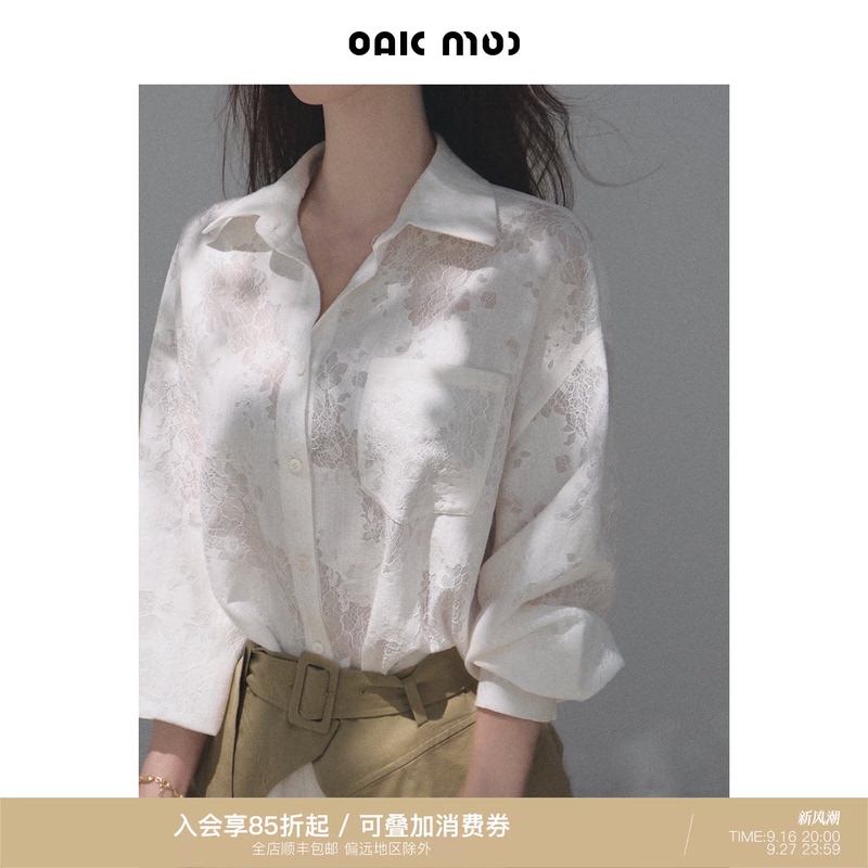 Oakmoo/ "Natural Sequence" French-Style Drop-Shoulder Lapel Shirt Dress with Lace Hollow-Out Long Sleeves and Waist-Cinching Short Skirt Oakmoo/ "Natural Sequence" French-Style Drop-Shoulder Lapel Shirt Dress with Lace Hollow-Out Long Sleeves and Waist-Cinching Short Skirt