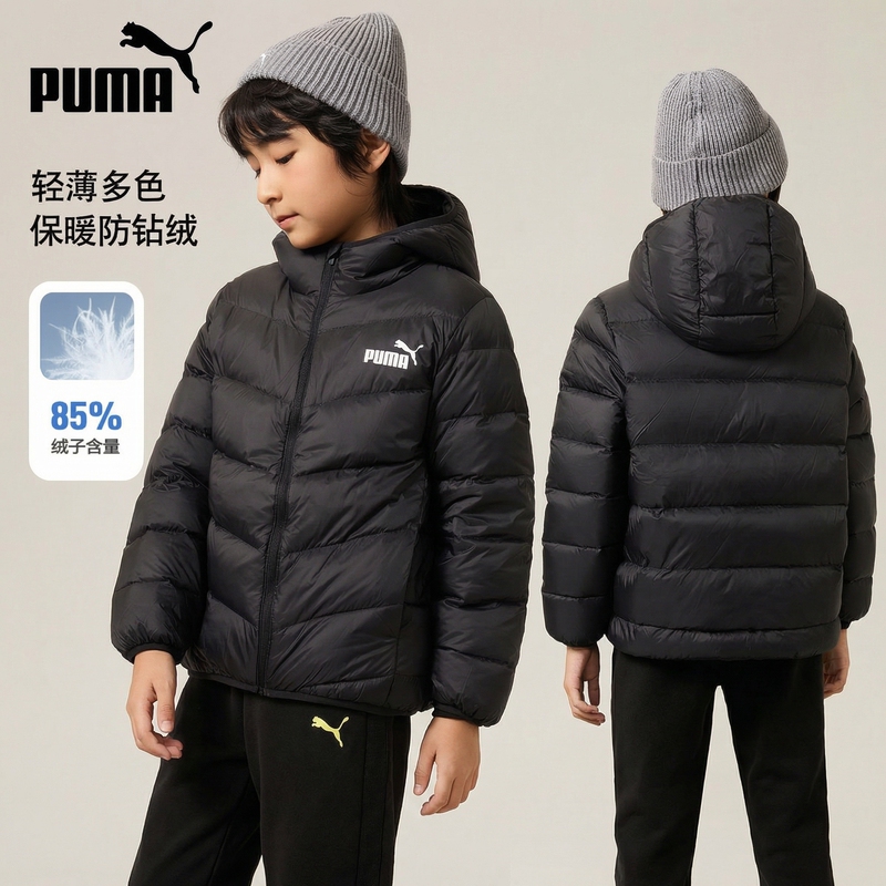 Puma Lightweight down Jacket for Men, New Short Winter Coat for Older Children, Windproof and Warm, Kids' Ribbed Jacket