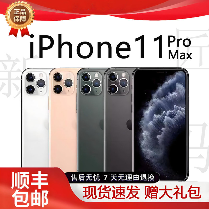 Apple iPhone 11 Pro Smartphone, Fully Network-Compatible, 11 11Pm, Genuine Chinese Version, Dual Sim, Camera, Gaming