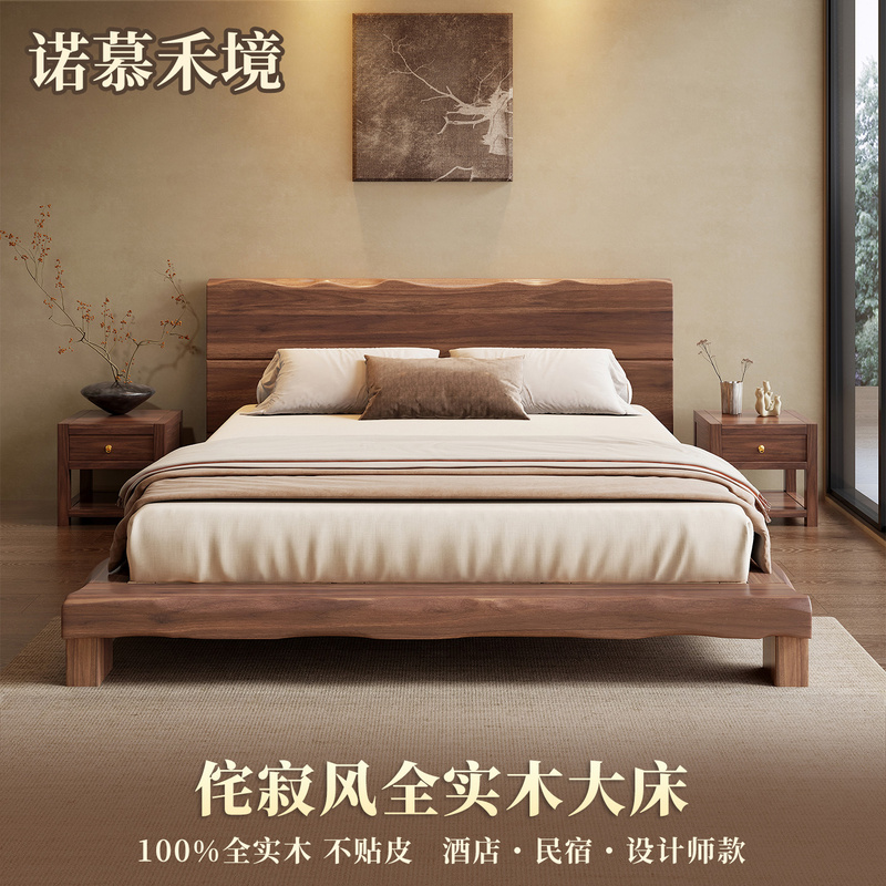 Wabi-Sabi Style Solid Wood Double Bed for Master Bedroom, Homestay, Hotel, Designer Creative Large Bed with Natural Edges, Villa Natural Wood Bed Wabi-Sabi Style Solid Wood Double Bed for Master Bedroom, Homestay, Hotel, Designer Creative Large Bed with Natural Edges, Villa Natural Wood Bed