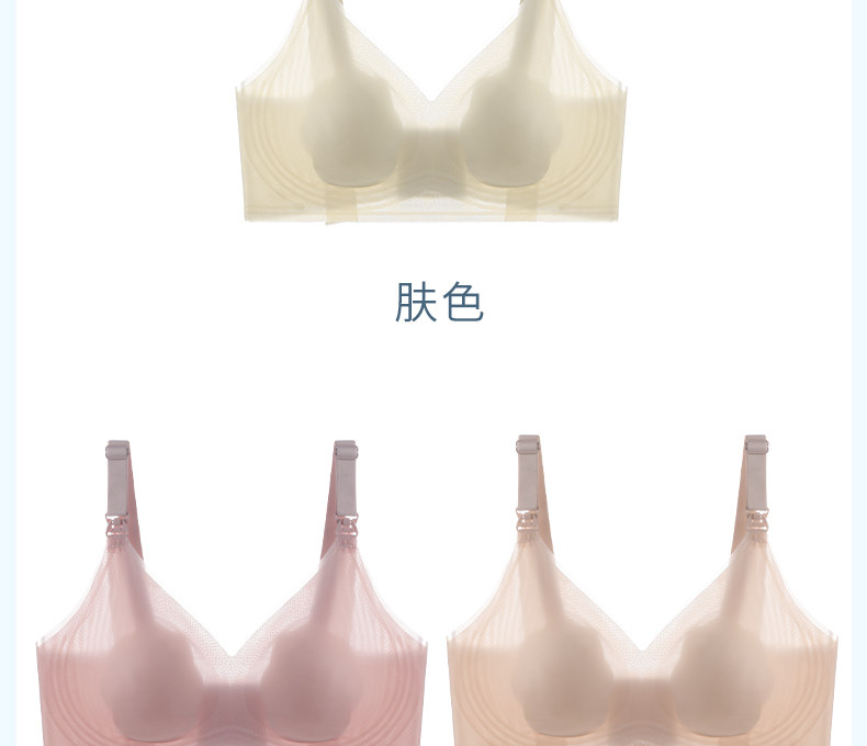 柔我ROVO哺乳内衣夏季薄款透气防下垂收副乳孕妇产后喂奶文胸罩 — 13