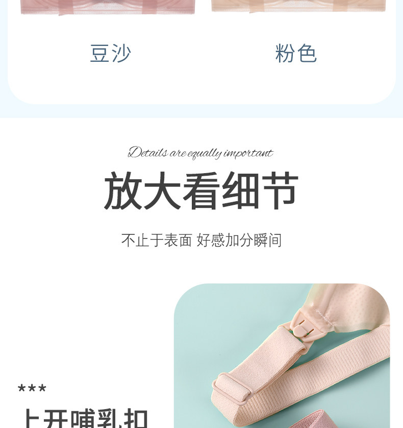 柔我ROVO哺乳内衣夏季薄款透气防下垂收副乳孕妇产后喂奶文胸罩 — 14