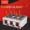 Electric tabletop six-hole noodle cooker, soup noodle cooker, commercial noodle cooker, spicy hotpot, Oden cooking machine, electric soup cooker