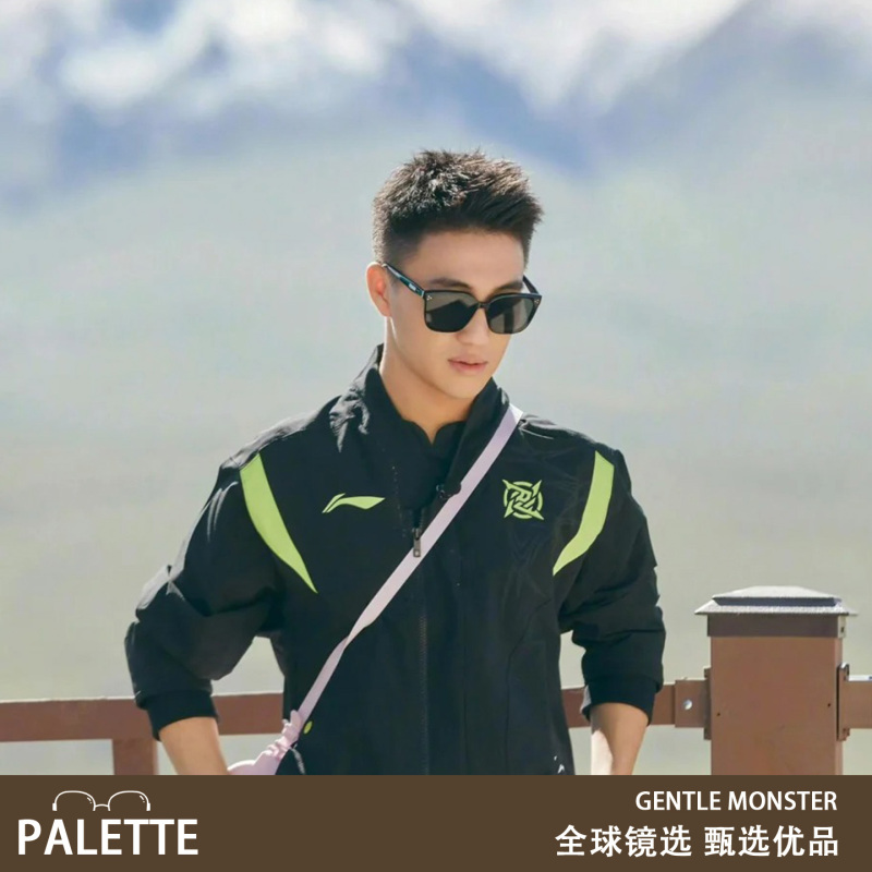 [Authentic in Stock] Korean Genuine Gm Sunglasses Same Style as He Youjun Palette Series Sunshade Sunglasses