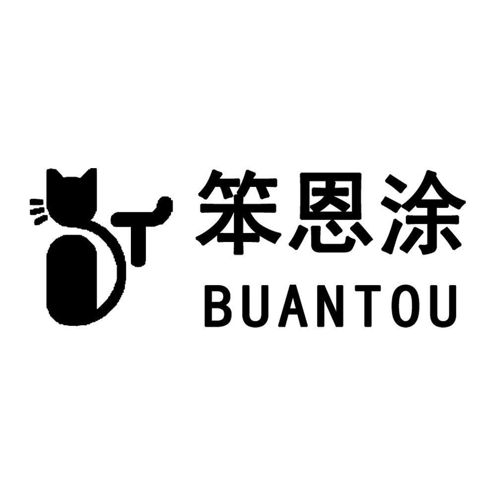 笨恩涂户外旗舰店的LOGO