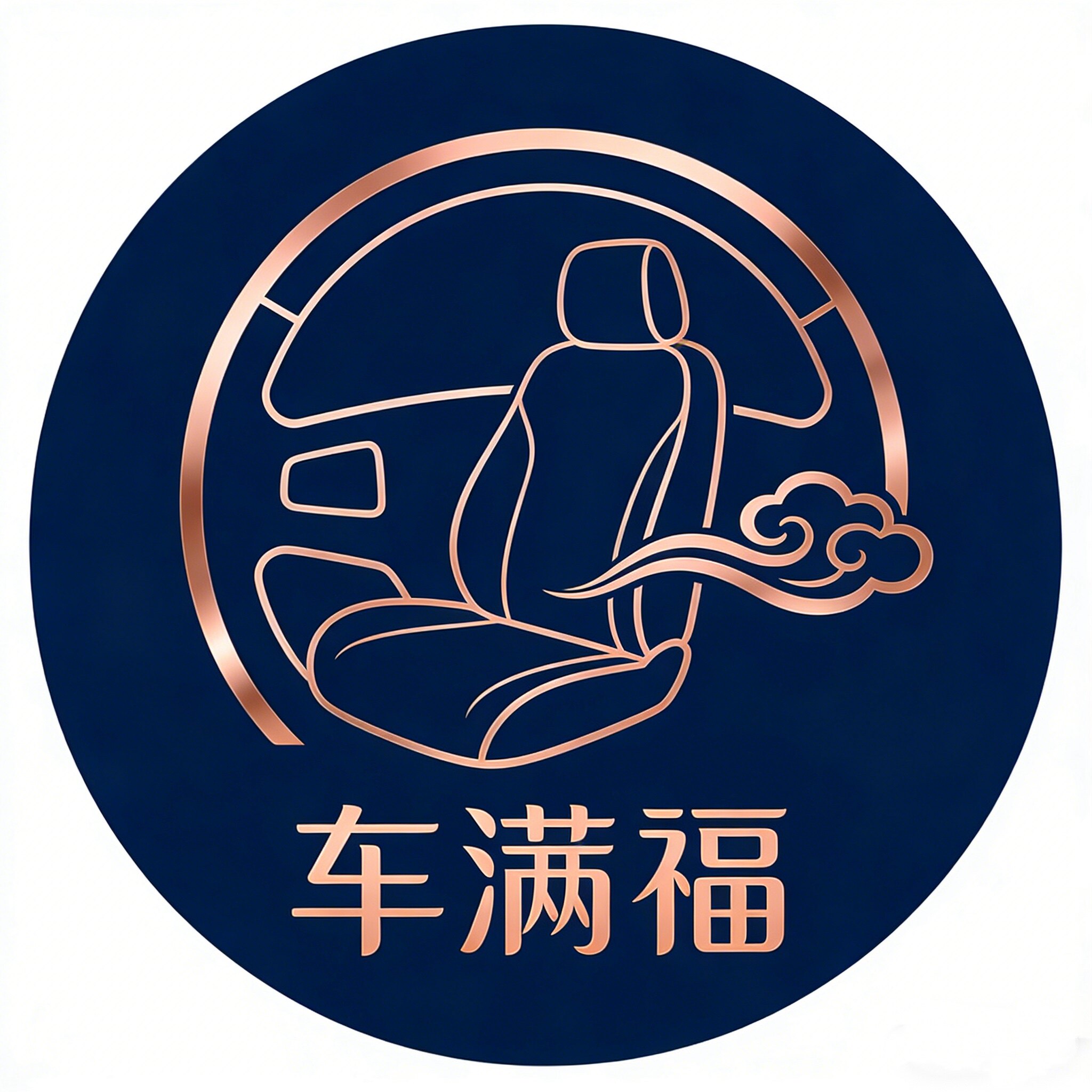 车满福车品