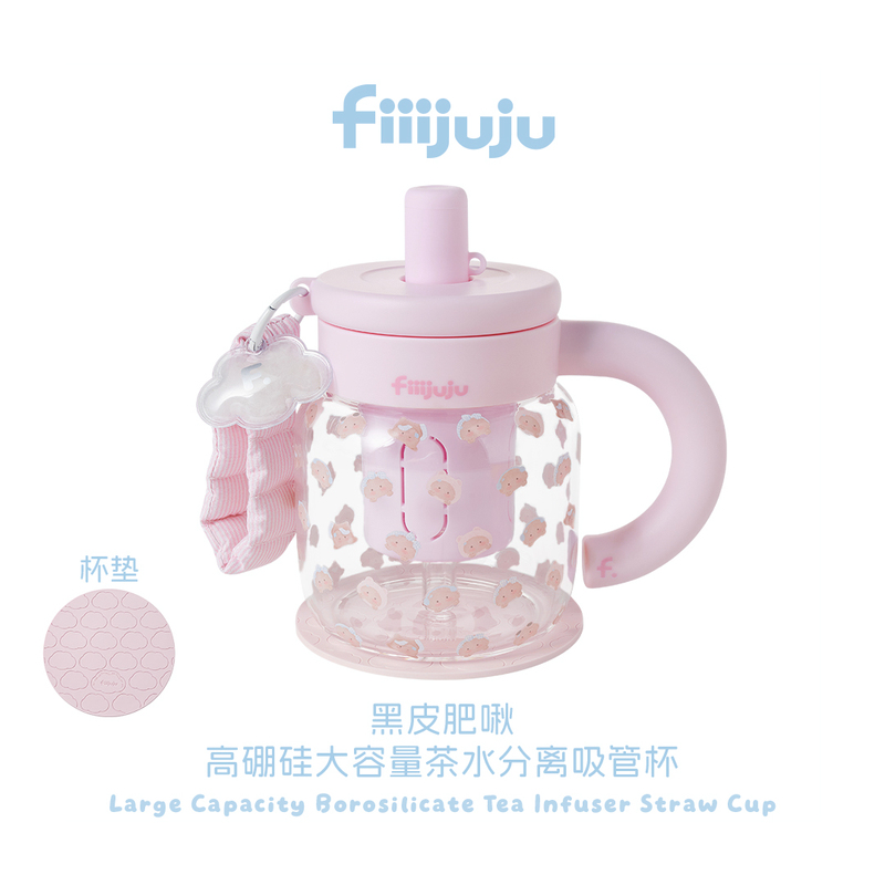 【Fiiijuju】Black Leather High Borosilicate Large Capacity Tea-Water Separation Straw Cup Glass Water Cup for Women to Brew Tea