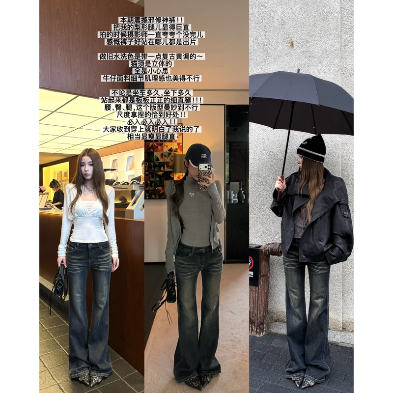 Fallinfang Square [Modeling Pants] Heavy-Duty Washed Flared Jeans for Women, Low-Waisted, Slim-Fitting, Long Pants