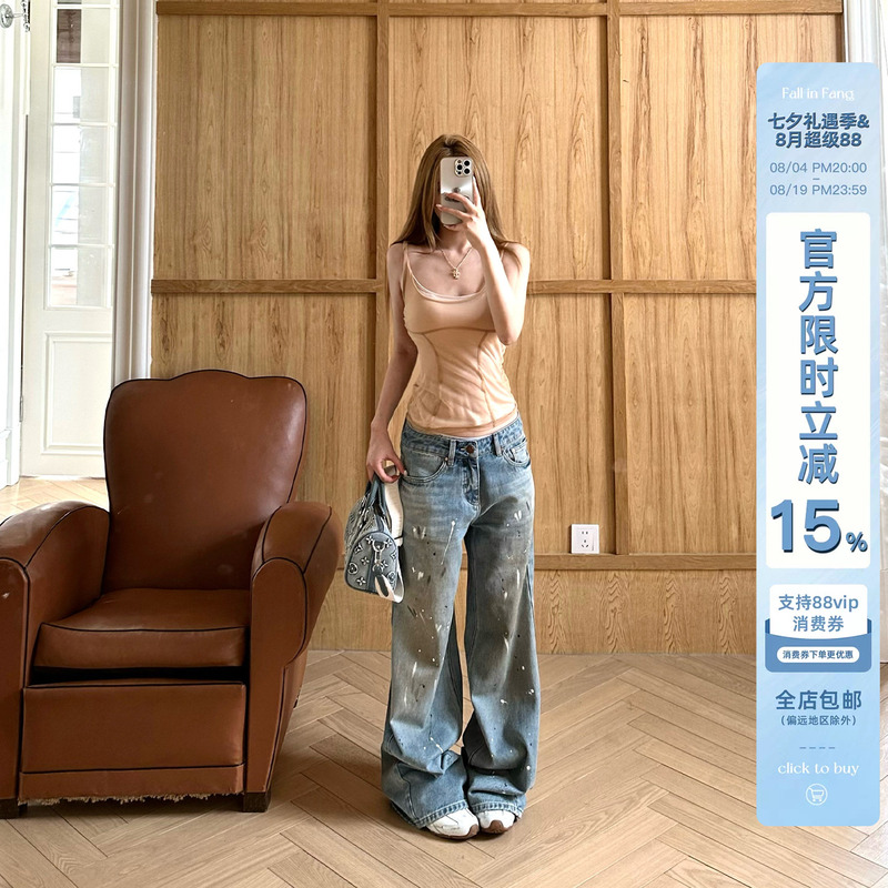 Fallinfang Square Jeans [Dirty Dirty Cow] American High Street Jeans Women's Summer Straight Long Pants