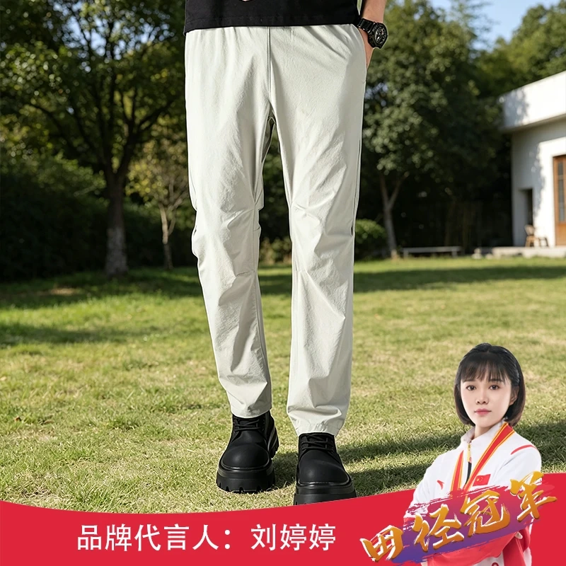 Tanshi Outdoor Workwear Pants 26 Summer New Thin Sports Hiking Pants 3D Cutting Side Zipper Couple Casual Pants