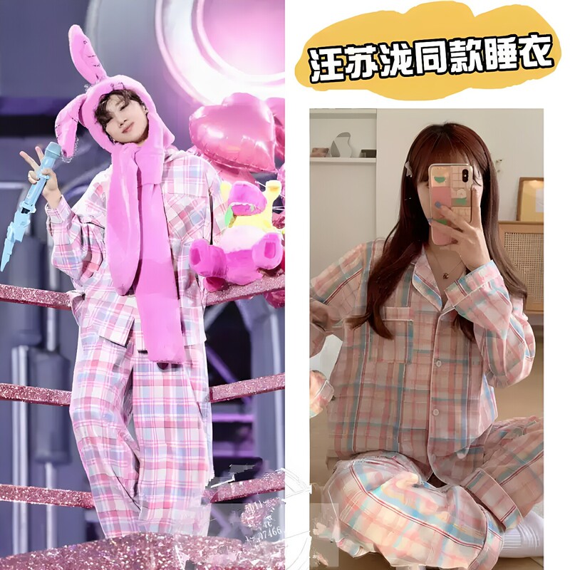 Wang Sulong Pajamas Xiaolongba Merchandise Women's Spring and Autumn Cow Print Turn-Down Collar Long-Sleeve Long-Pants Loungewear Set Wang Sulong Pajamas Xiaolongba Merchandise Women's Spring and Autumn Cow Print Turn-Down Collar Long-Sleeve Long-Pants Loungewear Set