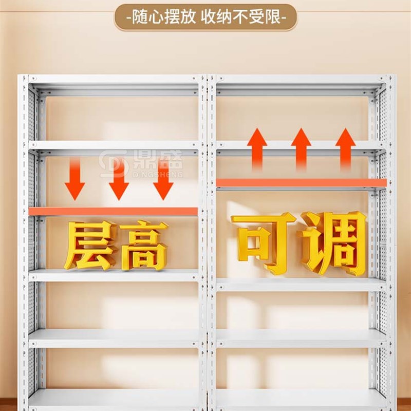 Ultra-thin bedroom iron art ultra-narrow bookshelf gap wall cabinet bathroom storage hole plate storage rack behind door